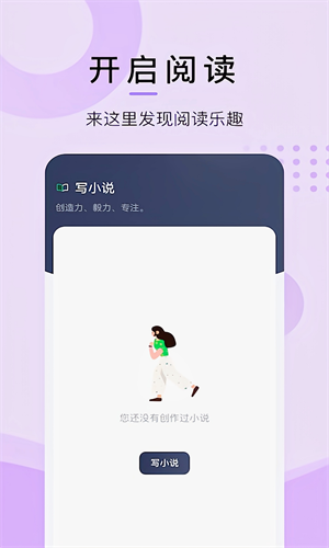 漫客阅读器截图1