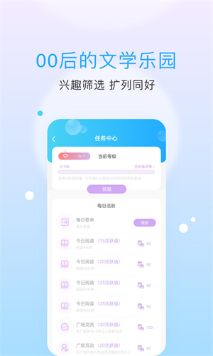 话本小说最新版截图3