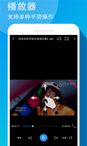 爱奇艺万能联播截图3