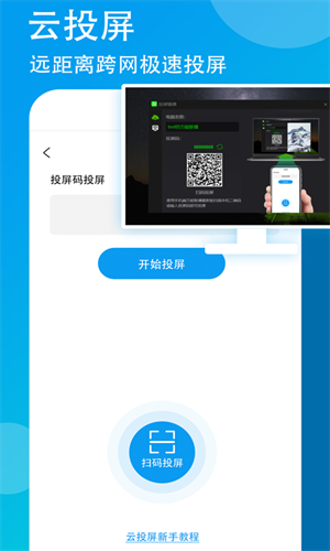爱奇艺万能联播截图1