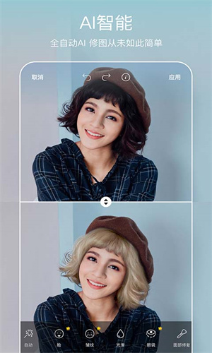 美易Picsart截图2