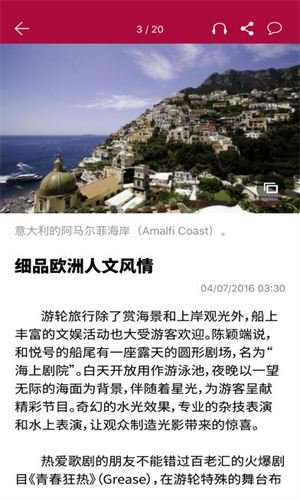 联合早报即时报道截图2