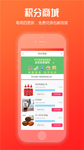 中烟新商盟截图4