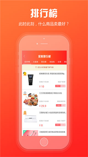中烟新商盟截图3