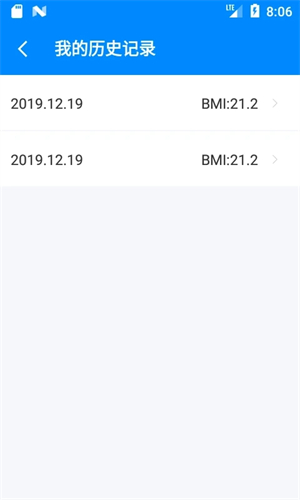 BMI体脂率计算器截图2