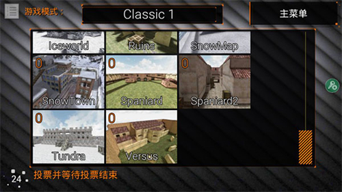 特种部队小组2截图1