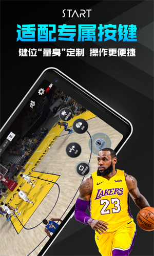 START云游戏截图2