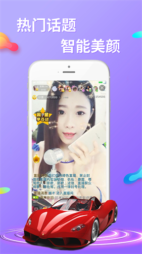 起点直播热门节目 27173639qkyn.jpg