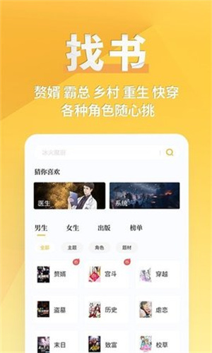 八零电子书手机版截图3
