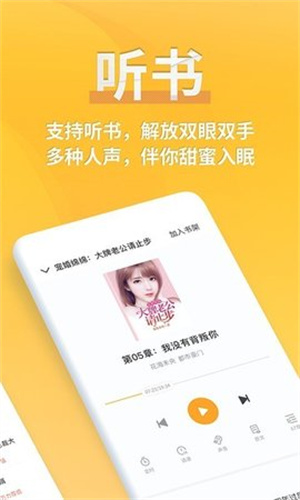 八零电子书手机版截图1