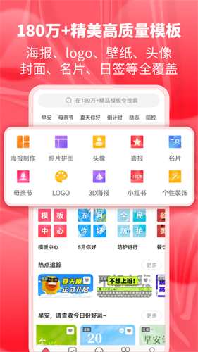 图怪兽截图2