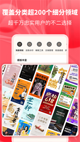 图怪兽截图3