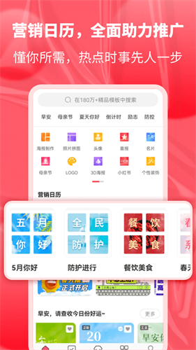图怪兽截图5