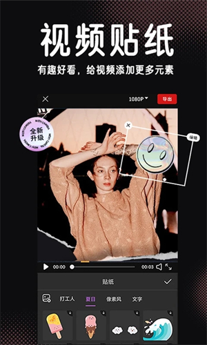 InShot截图1