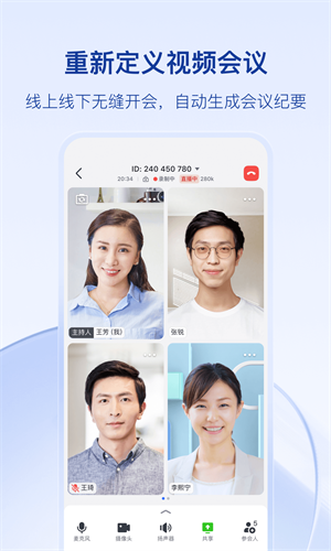 飞书截图3
