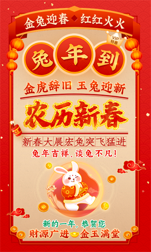灵机妙算截图1