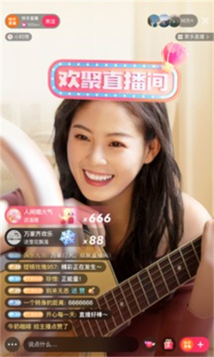 快手极速版安卓版截图2
