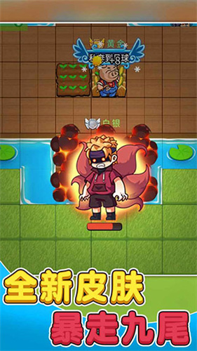 别惹农夫截图1