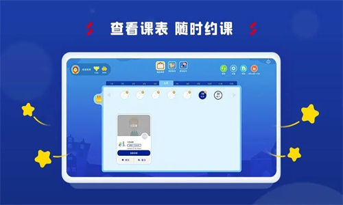 阿卡索学习中心截图3