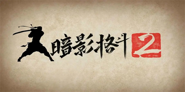 暗影格斗系列所有游戏大全