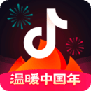 抖音火山版老版本