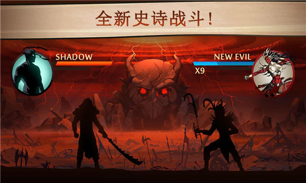 暗影格斗2中文版截图2