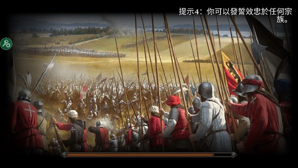 钢铁之躯2最新版截图1