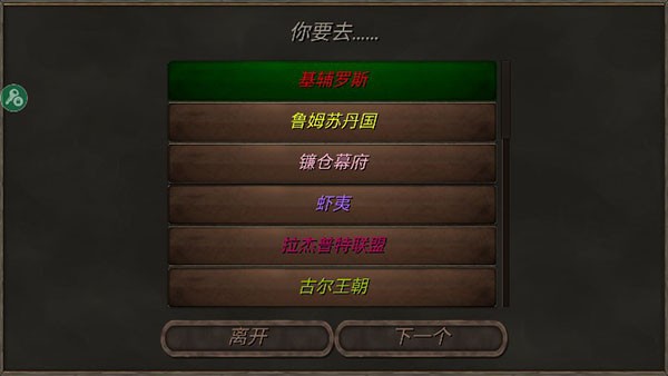 钢铁之躯2最新版截图2