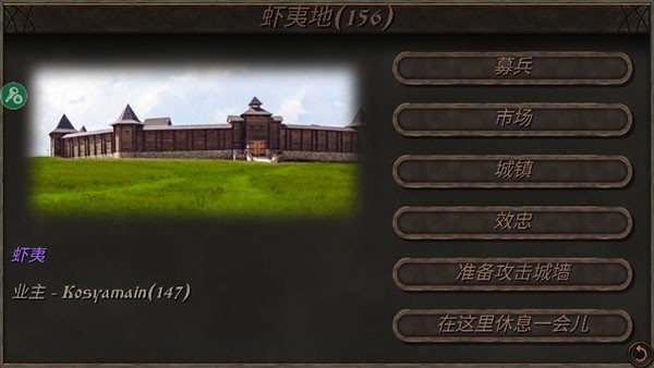 钢铁之躯2最新版截图3