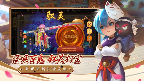 热血江湖怀旧版截图2
