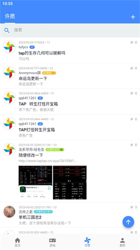 OGM游戏盒子截图1