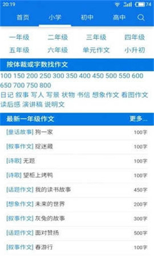 海棠线上文化书城截图3