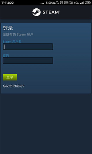 Steam安卓版截图2