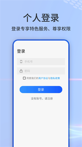 奥维互动地图安卓版截图1
