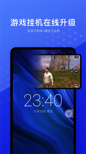 光速虚拟机安卓版截图2