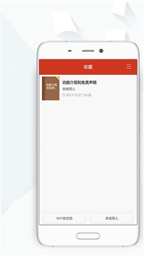 顶点小说网截图2