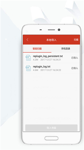 顶点小说网截图1