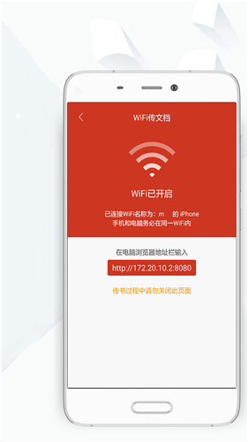 顶点小说网截图3