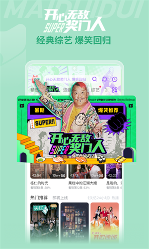 埋堆堆电视版截图1