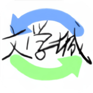 海棠书屋网