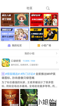 悟饭游戏厅安卓版截图3
