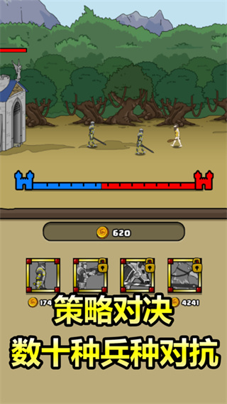 原始人别嚣张折相思截图2