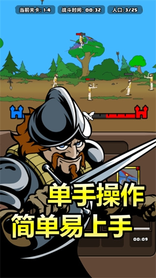 原始人别嚣张折相思截图3