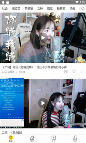 飞极速影院截图1