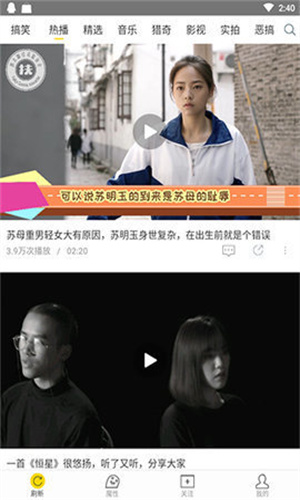 飞极速影院截图3