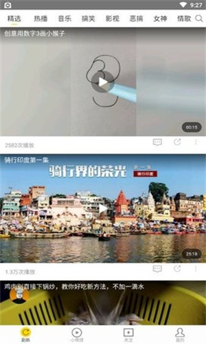 飞极速影院截图2