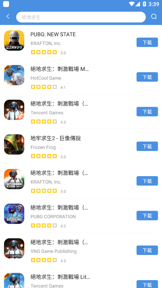 GamesToday最新版截图3