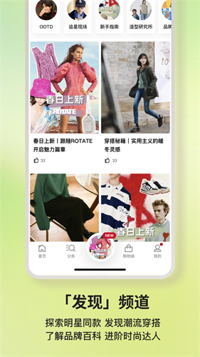 Farfetch截图4