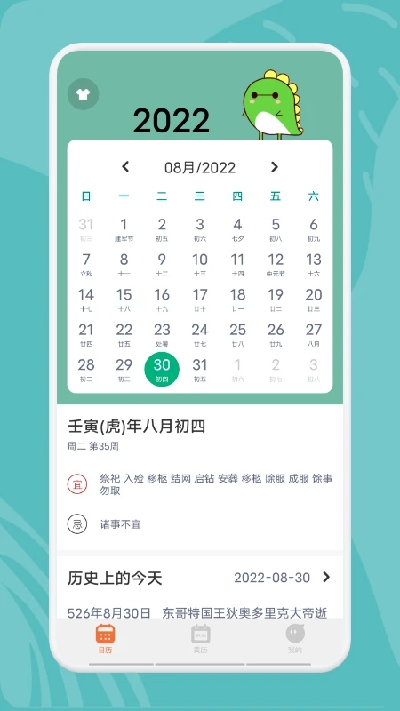 指尖宝截图2