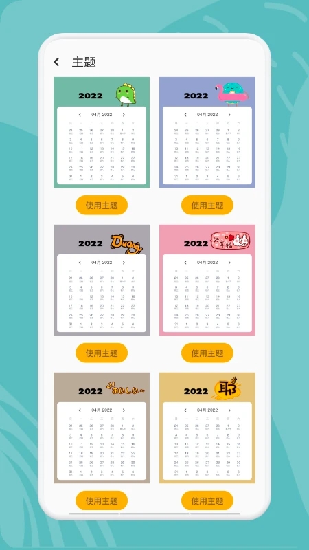 指尖宝截图3
